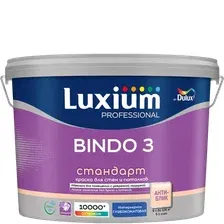 Краска Dulux Luxium Prof Bindo 3 BW (9л, глубокоматовый)