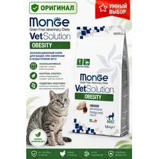 Monge VetSolution Obesity Cat