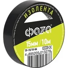 Изолента Фаza 5013278