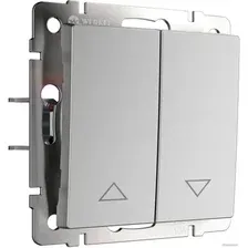 Выключатель для жалюзи Werkel W1124506 a051511
