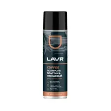 Полироль пластика LAVR Coffee 650мл