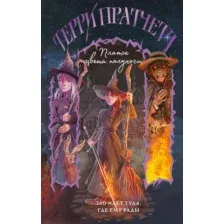 Платье цвета полуночи