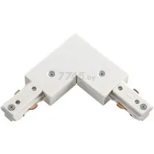 Коннектор для однофазного шинопровода L-образный NOVOTECH Port NT18 053 белый (135008)