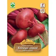 Семена МинскСортСемОвощ Свекла Египетская плоская столовая (12г)