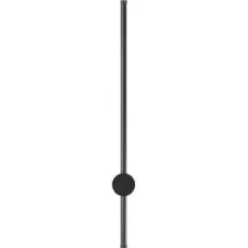Бра Lumion Bram 5677/8WL