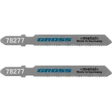 Набор пильных полотен Gross 78277