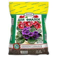 Биогрунт для фиалок, 2,5л