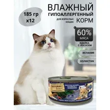Консервы для кошек Natural Greatness (для взрослых и пожилых кошек) индейка с лососем 12 х 185гр