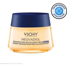 Крем для лица Vichy Neovadiol, Уплотняющий охлаждающий ночной, 50 мл