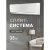 Сплит-система General Climate GC-MR12HR32/GU-MR12H32
