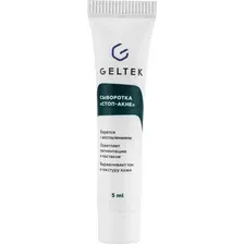 Сыворотка для лица Geltek Стоп-Акне (5мл)
