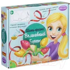 Набор для шитья Bondibon Шить - просто! Волшебный букет / ВВ1371