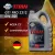 Моторное масло Fuchs Titan GT1 PRO 2312 0W-30 5л