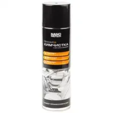 NPXS0035 NANOPROTECH (620855)ПЕННАЯ ХИМЧИСТКА САЛОНА АВТОМОБИЛЯ NANOPROTECH, 650 МЛ, РОССИЙСКАЯ ФЕДЕ