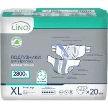 Подгузники для взрослых Lino XL, 20 шт