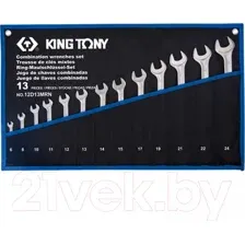 Набор ключей King TONY 12D13MRN