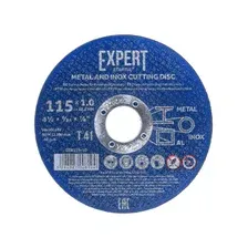 Круг отрезной 115х1.0x22.2 мм для металла и нержавеющей стали STARTUL Expert