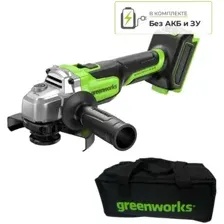 Угловая шлифмашина Greenworks AG590 3201007 (без АКБ, сумка)