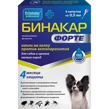 Капли от блох Pchelodar Бинакар Форте от эктопаразитов для собак/щенков мелких пород (4 пипетки)