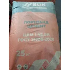 Цемент М-500 Д-0  25 кг