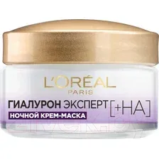  L'Oreal Маска гиалурон эксперт ночная (50 мл)