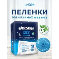 Набор пеленок одноразовых впитывающих Dr.Skipp Premium Max 60x40 (30шт)