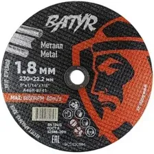 Отрезной диск Batyr BCD23018M