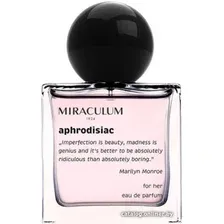 Парфюмерная вода Miraculum Aphrodisiac (50мл)