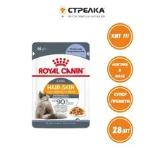 Royal Canin Hair & Skin Care (желе) Корм консервированный для взрослых кошек, 85г * 28 шт