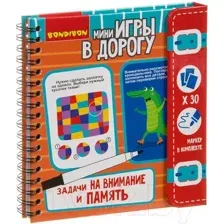 Развивающая игра Bondibon Задачи на внимание и память ВВ3954