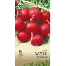 Семена МинскСортСемОвощ Редис. Розетта Эксперт F1 (1г)