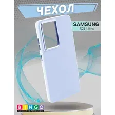 Чехол-накладка Bingo Metal для Galaxy S21 Ultra (голубой)