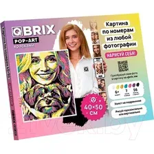 Картина по номерам QBRIX Pop-Art 40035