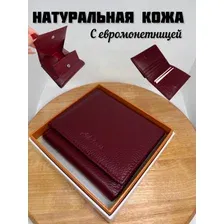 Кошелёк Женский, натуральная кожа, евромонетница