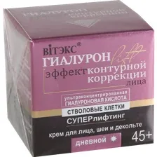 Суперлифтинг дневной крем для лица, шеи и декольте 45 мл
