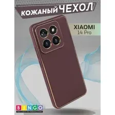 Чехол-накладка Bingo Gold Line для Xiaomi 14 Pro (бордовый)