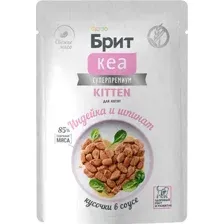 Влажный корм для кошек Брит Кеа для котят с Индейкой и шпинатом кусочки в соусе / 1062202 (85г)