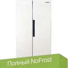 Холодильник Hyundai CS4502F (белый)