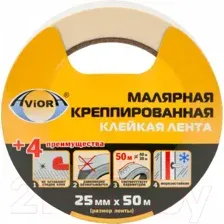 Лента малярная Aviora Креппированная 25ммx50м