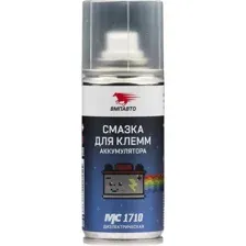 Смазка VMPAUTO 8002