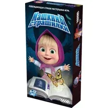 Настольная игра Мир Хобби Машкины страшилки / 952004