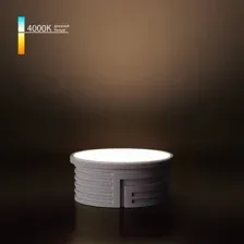 Светодиодный модуль Elektrostandard BMGU1004 7W 4000K