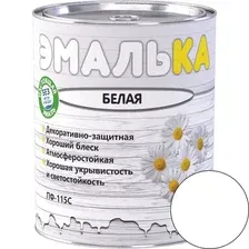 Эмаль ПФ-115 С ЭМАЛЬКА для наружных и внутренних работ белая 0,9 л. (0,85 кг)