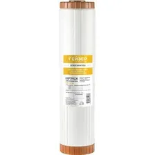 Картридж Гейзер RSFE 20BB