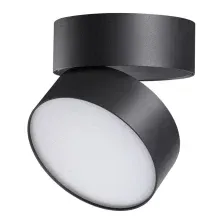 Спот Novotech Prometa 358750 (черный)