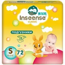 Подгузники Inseense Classic S 4-8 кг InsCS72Yel (72 шт, желтые)