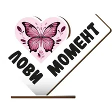 Статуэтка ILikeGift Лови момент 18028