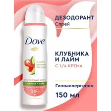 Антиперспирант аэрозоль DOVE Оригинал 150мл