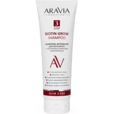 Шампунь для волос Aravia Laboratories Активатор для роста волос с биотином и кофеином (250мл)
