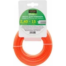 Леска для триммера d 2,4 мм x 15 м сечение бесшумная STARTUL GARDEN (ST6062-24)